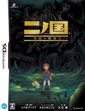 Ni no Kuni: Shikkoku no Madoushi (Nintendo DS)